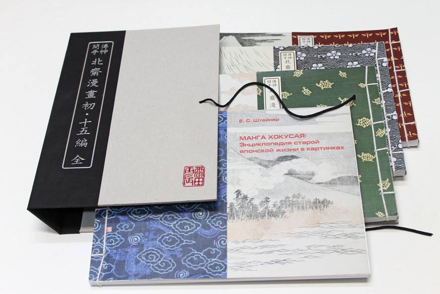 Энциклопедия старой японской жизни в картинках в 4-х томах