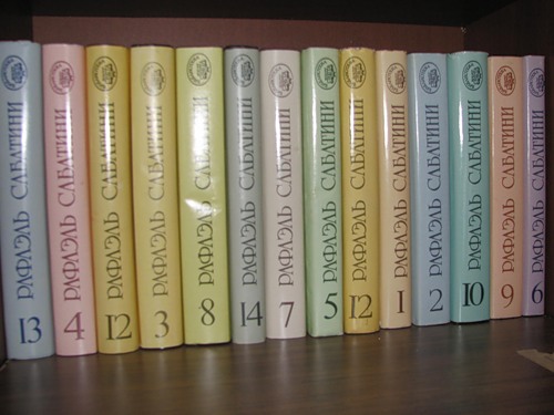Сабатини Рафаэль. Собрание сочинений в 15 томах