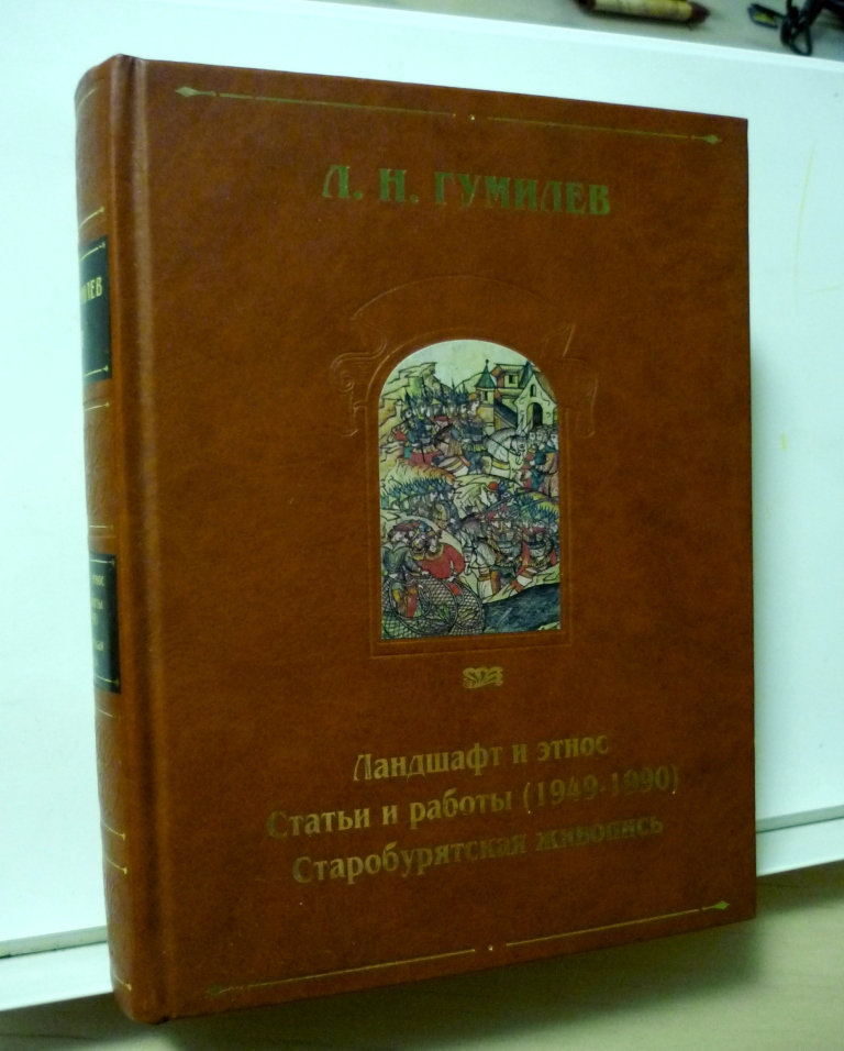 Гумилев Н. Собрание сочинений. в 4 томах