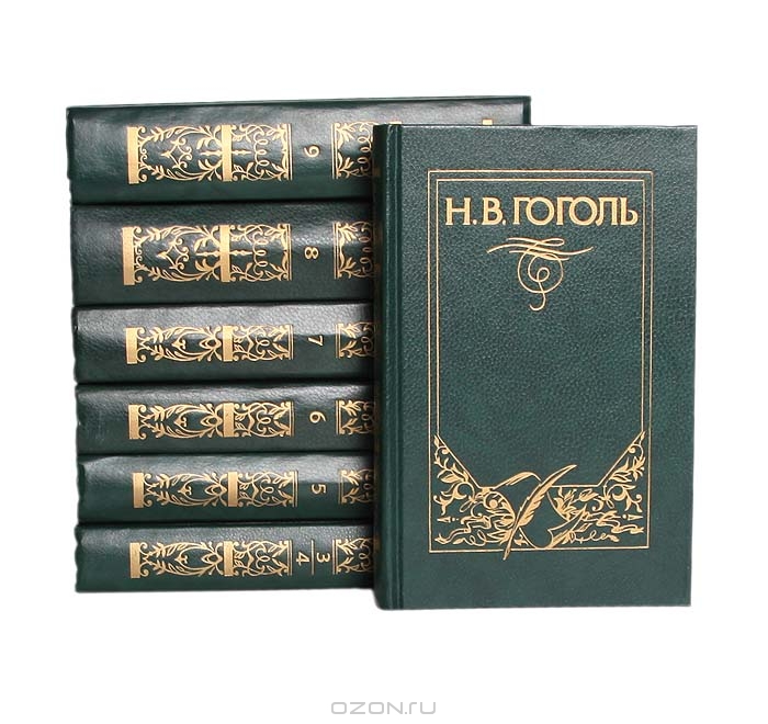 Гоголь Николай. Собрание сочинений в 9-ти томах (7 книг)