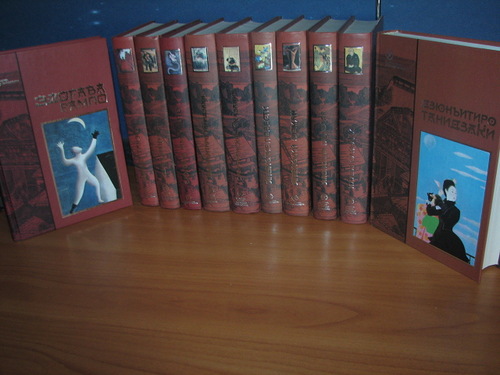 Золотая серия японской литературы.Комплект из 11 книг.