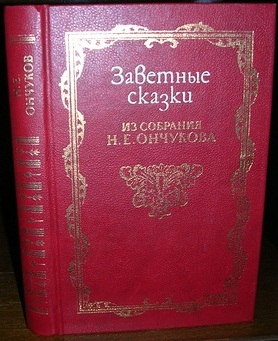 Русская потаенная литература. Комплект 36 книг